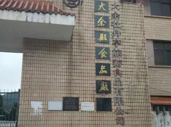 &#21338;&#40060;&#20307;&#32946;&#40;&#20013;&#22269;&#41;&#23448;&#26041;&#32593;&#31449;&#45;&#30331;&#24405;&#20837;&#21475;